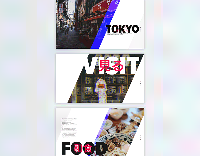 Thumbnail of a web design about Tokyo, capital of Japan.